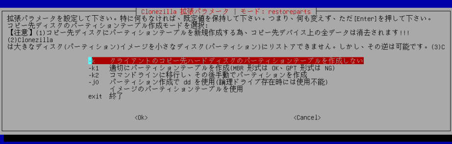 f:id:palm84:20210115164028p:plain