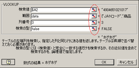 f:id:palm84:20210117224656p:plain