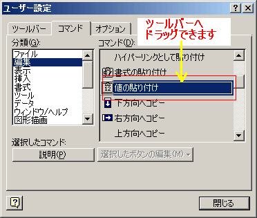 01-toolbar_user