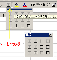 05-floating_keisen