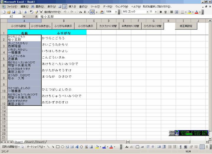 f:id:palm84:20210118005010p:plain