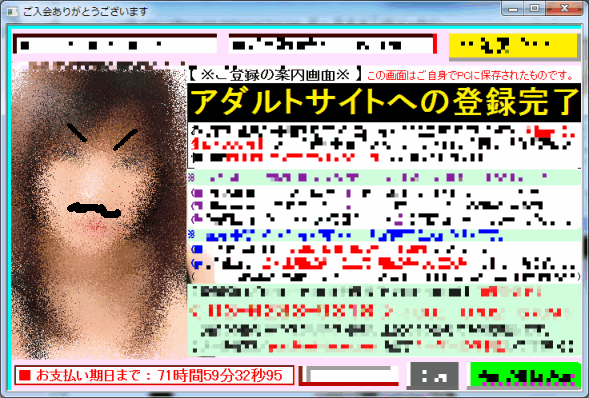 f:id:palm84:20210118064413p:plain