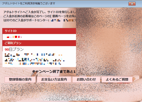 f:id:palm84:20210118064418p:plain
