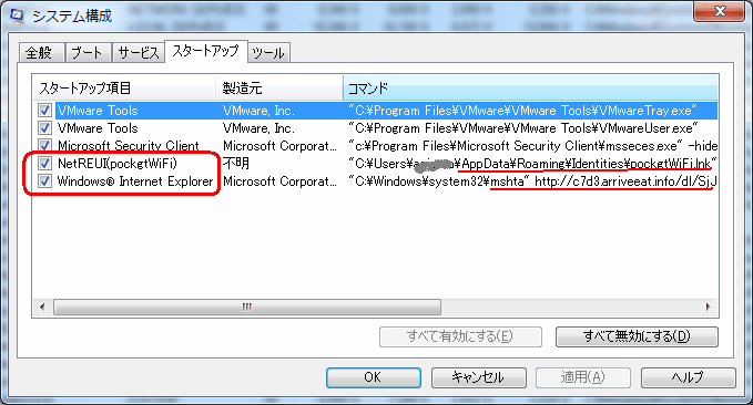f:id:palm84:20210118064502p:plain