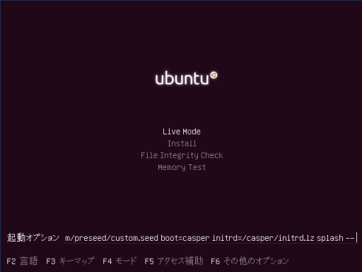 07-lili_boot_ubuntu1110