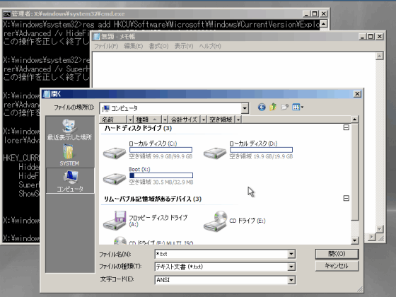 f:id:palm84:20210118222340p:plain