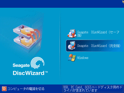 f:id:palm84:20210118222415p:plain