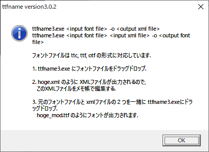 f:id:palm84:20210122220338p:plain