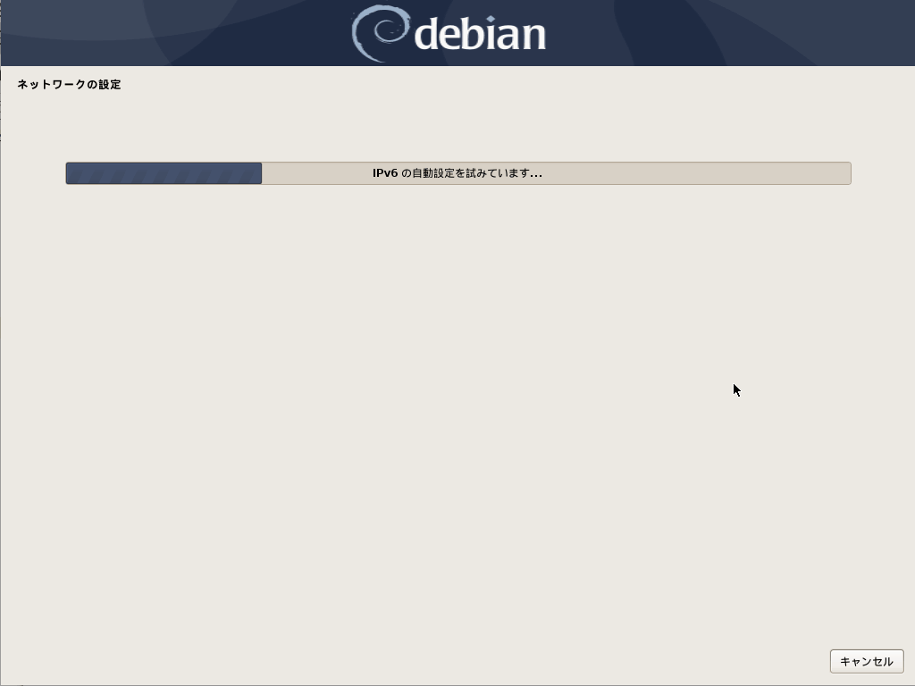 debian-install-05