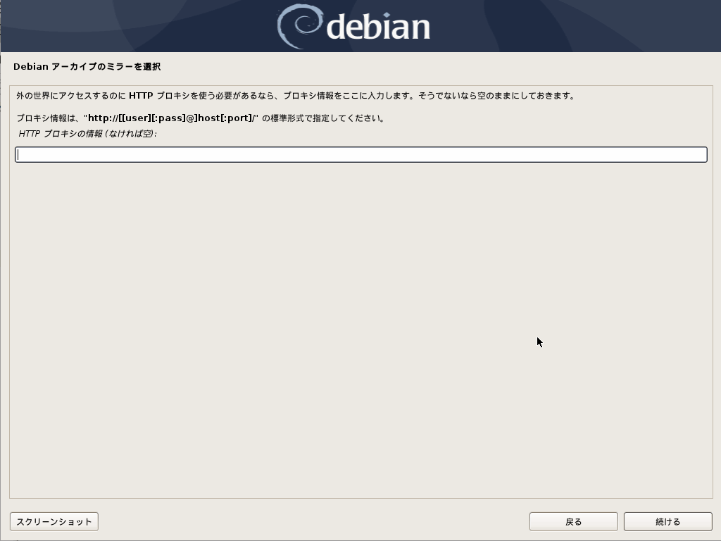 debian-install-10