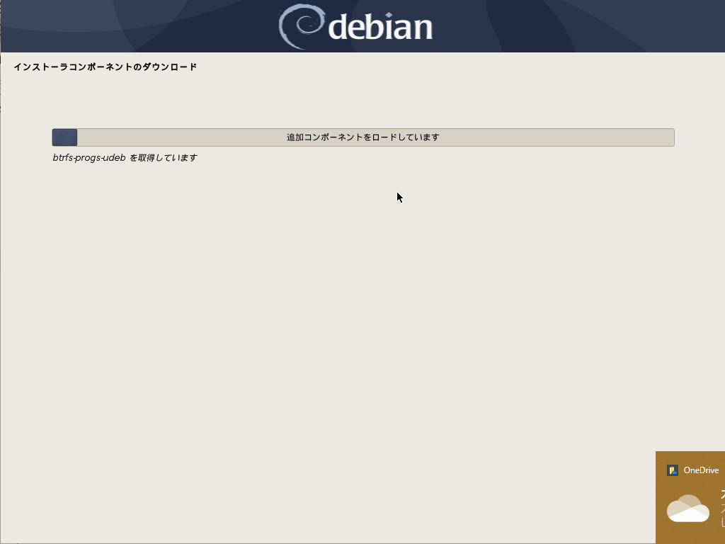 debian-install-11