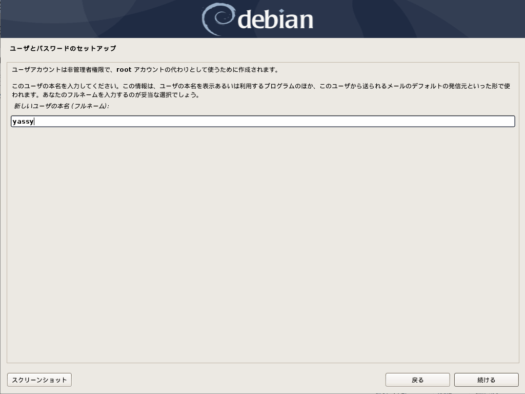 debian-install-13