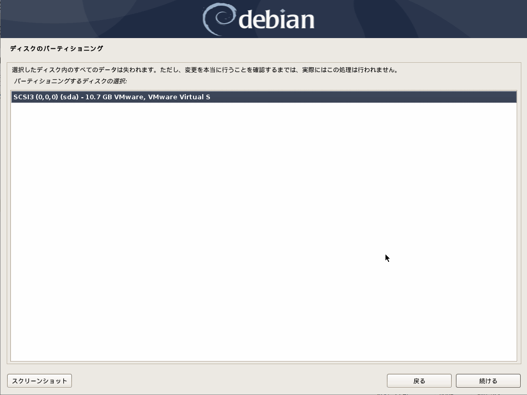 debian-install-16