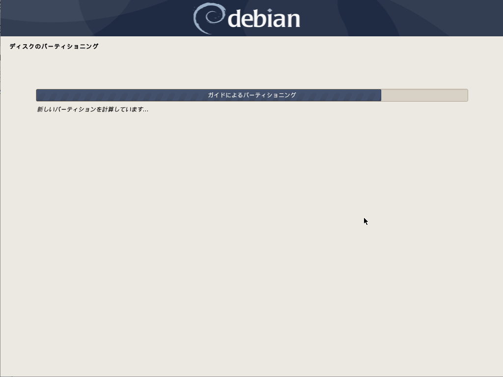 debian-install-18