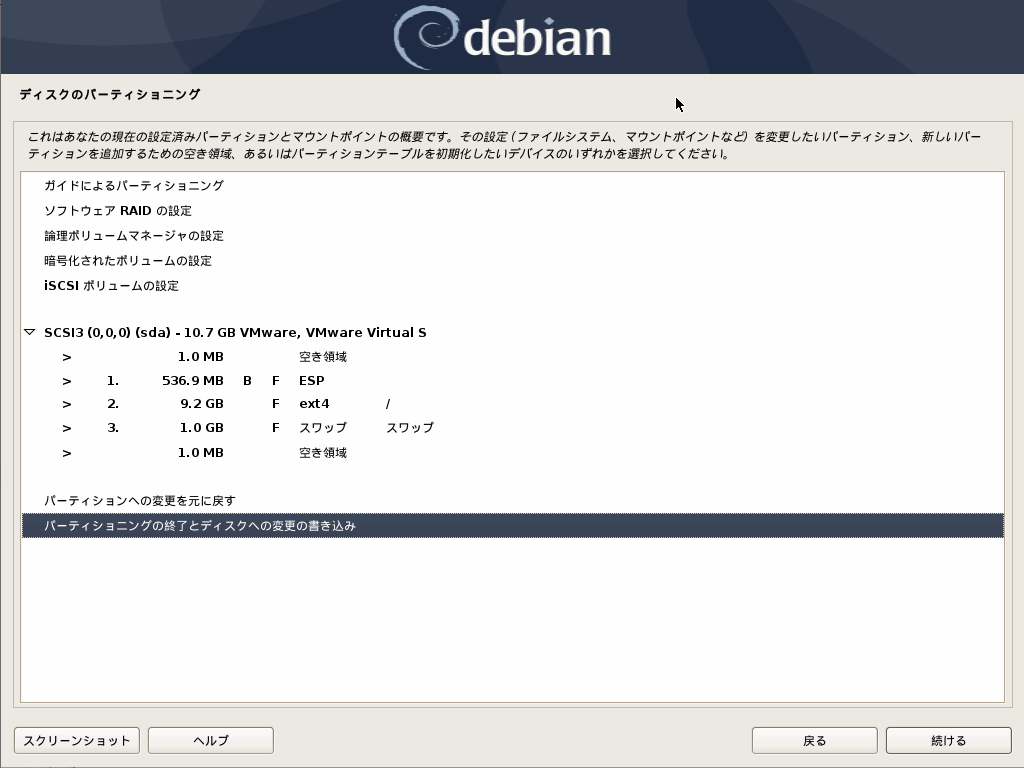 debian-install-19