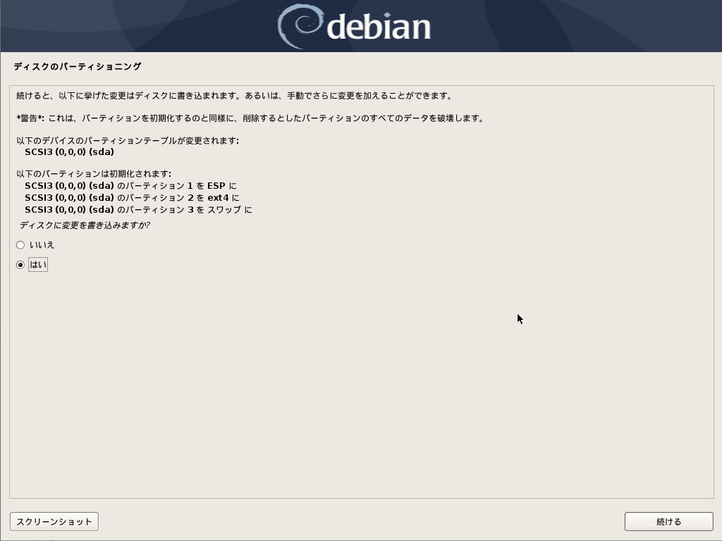 debian-install-20