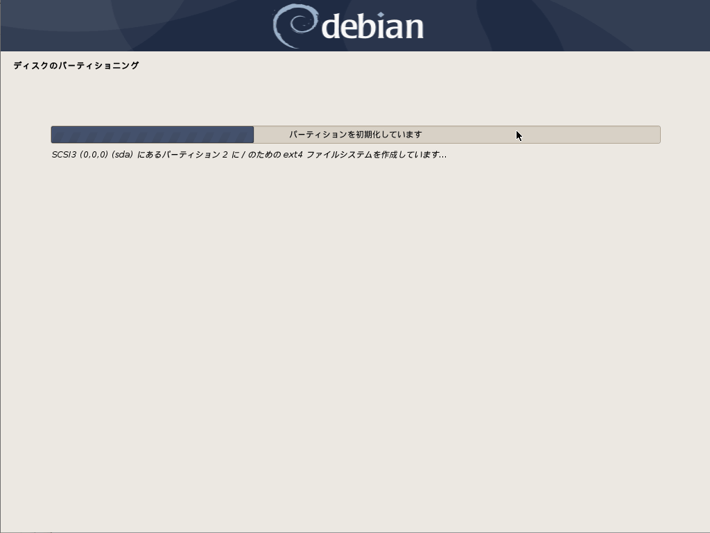 debian-install-21