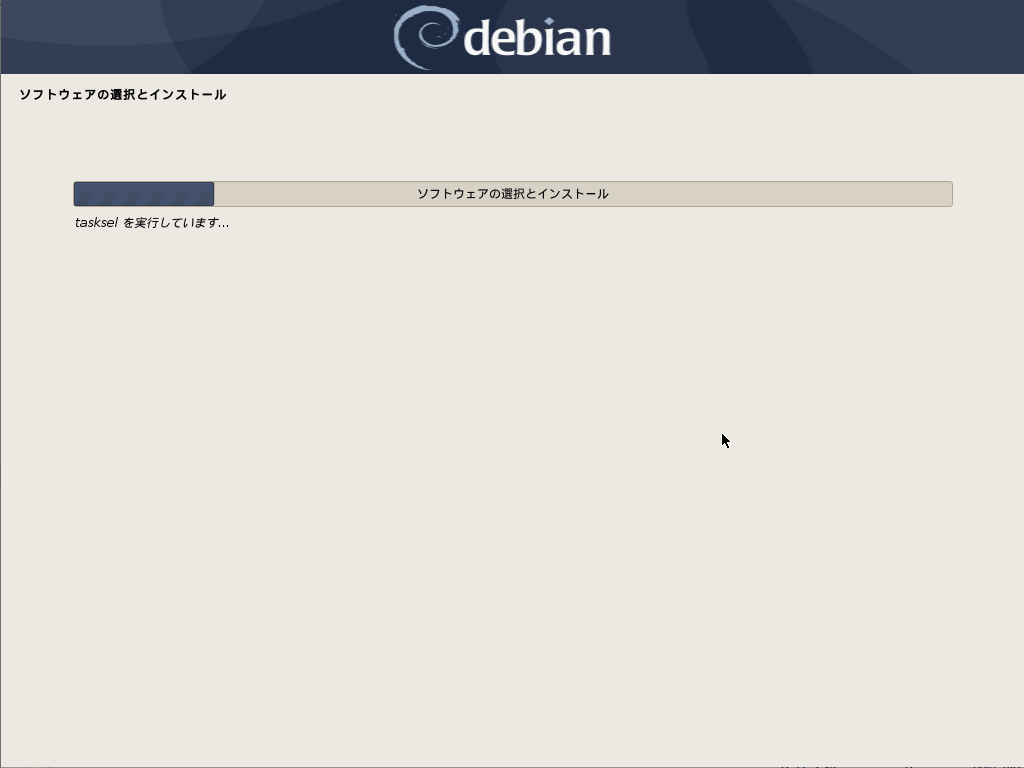 debian-install-25