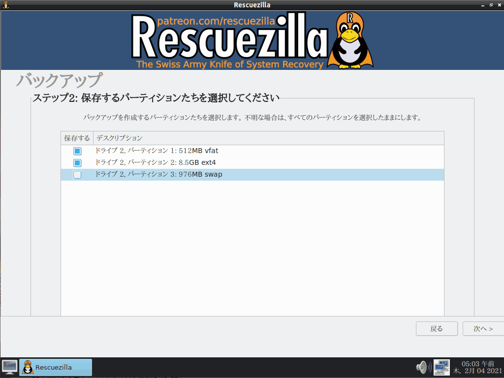 f:id:palm84:20210204173538p:plain