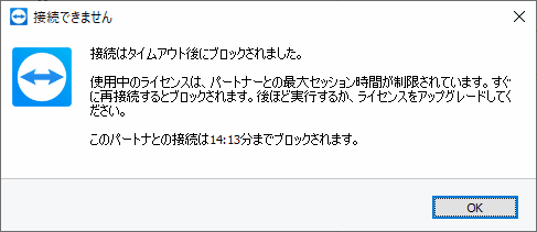 f:id:palm84:20210208190905p:plain