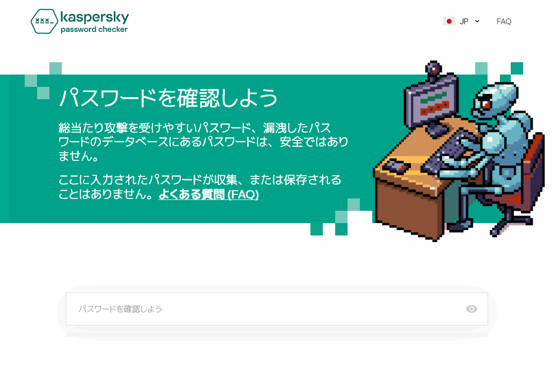 f:id:palm84:20210220182016p:plain