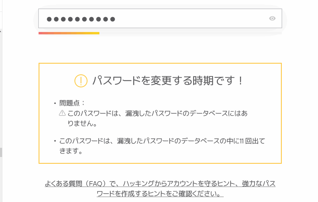 f:id:palm84:20210220182022p:plain