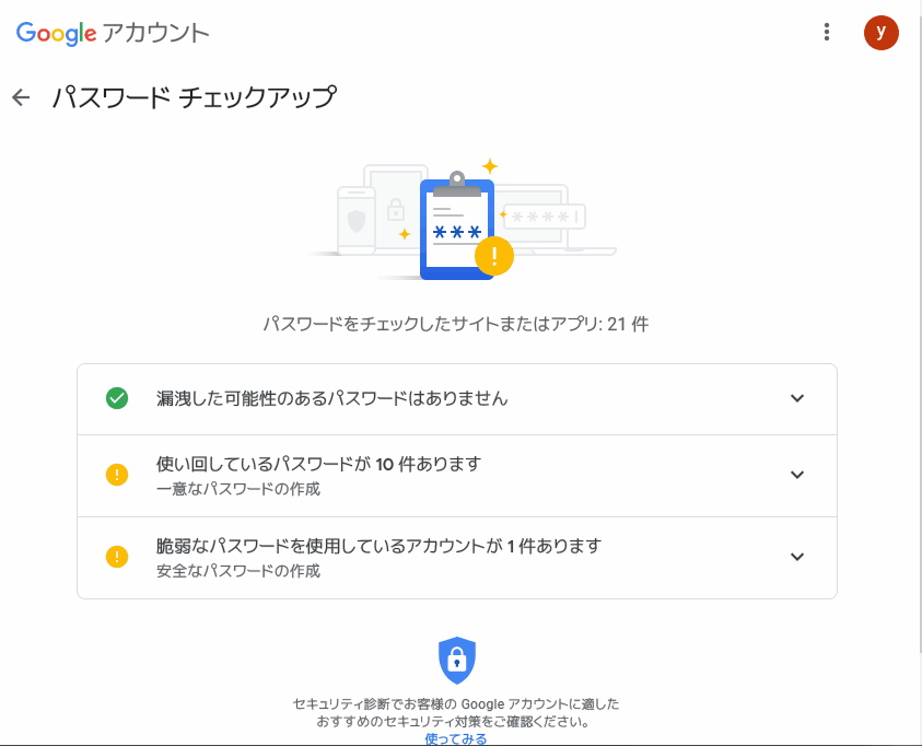 f:id:palm84:20210220182123p:plain