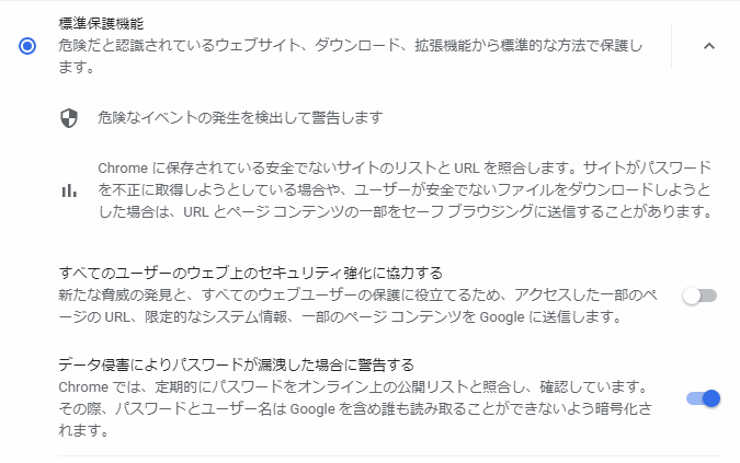 f:id:palm84:20210220182148p:plain