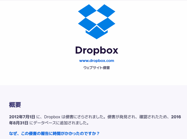 f:id:palm84:20210221001824p:plain