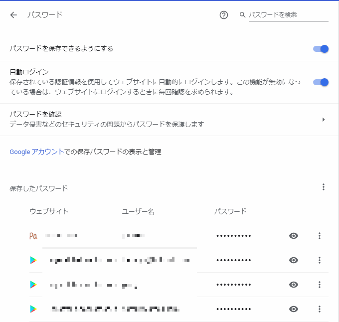 f:id:palm84:20210221170953p:plain