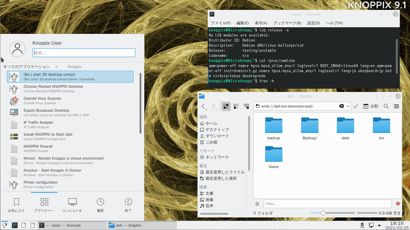 f:id:palm84:20210225231914p:plain