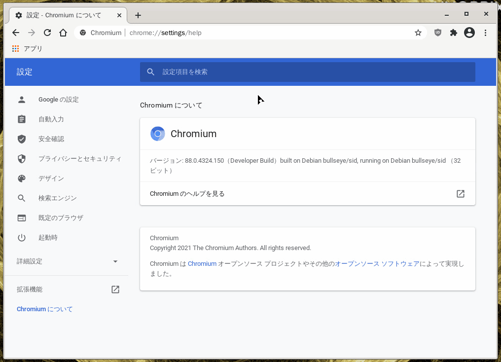 f:id:palm84:20210225231922p:plain