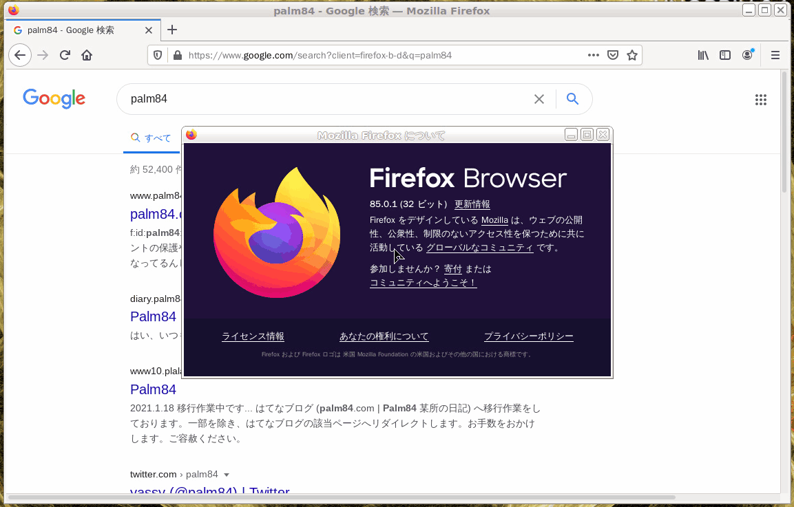 f:id:palm84:20210225231929p:plain