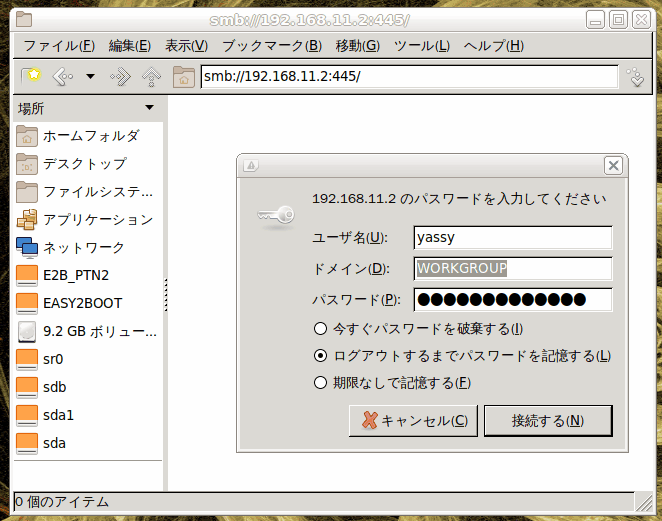 f:id:palm84:20210225232000p:plain