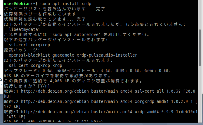 f:id:palm84:20210228065712p:plain