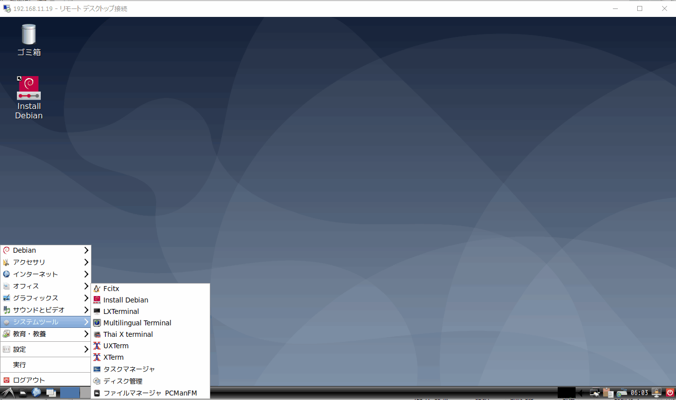 f:id:palm84:20210228065753p:plain