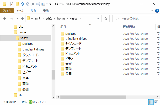 f:id:palm84:20210305034751p:plain