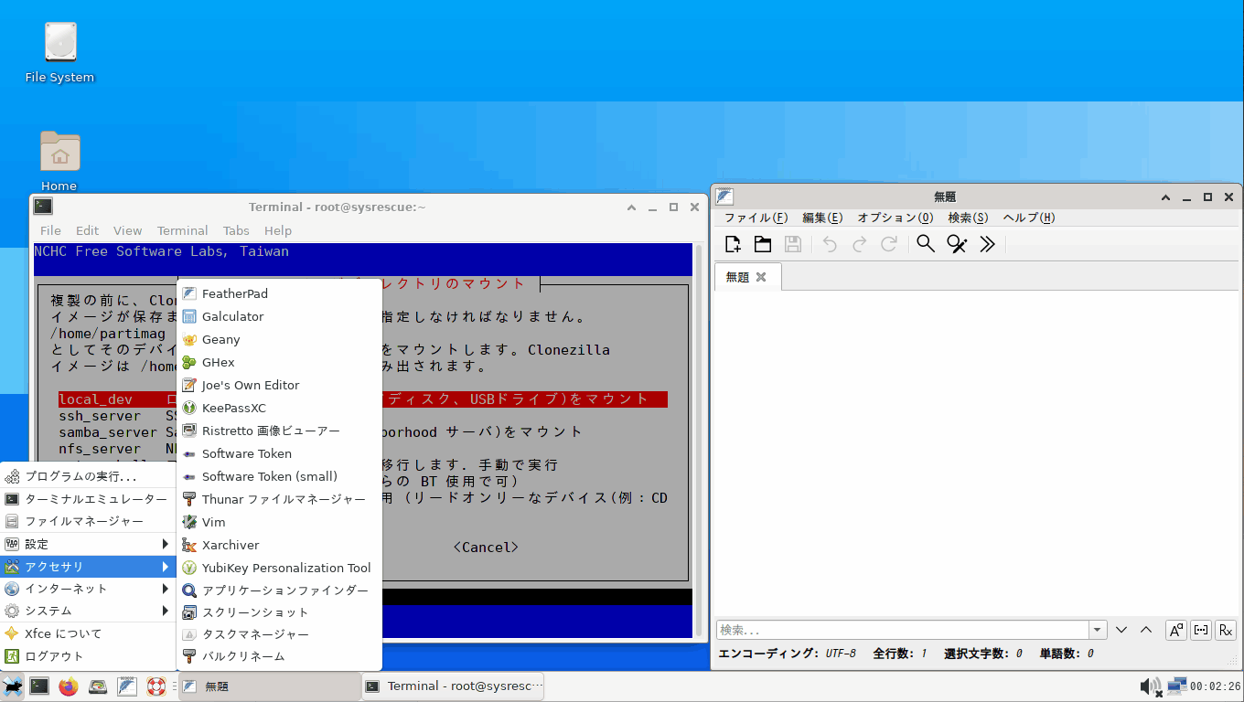 f:id:palm84:20210306022954p:plain