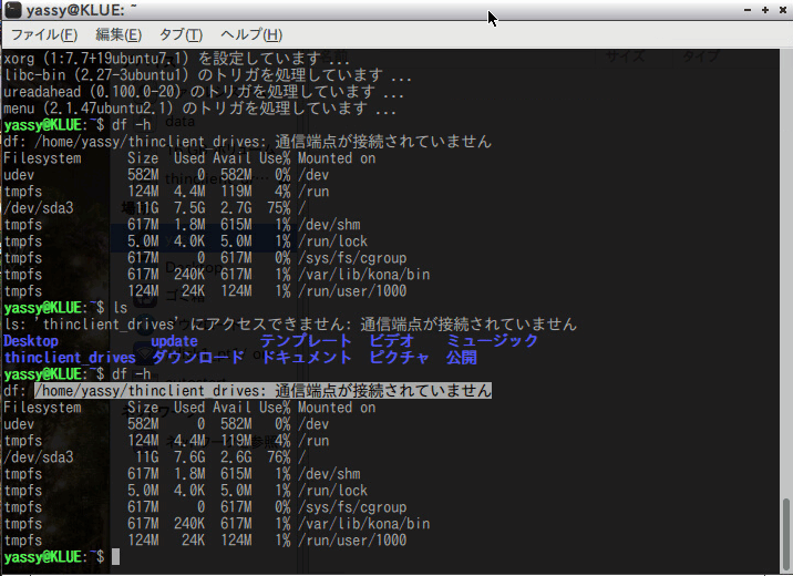 f:id:palm84:20210314094719p:plain