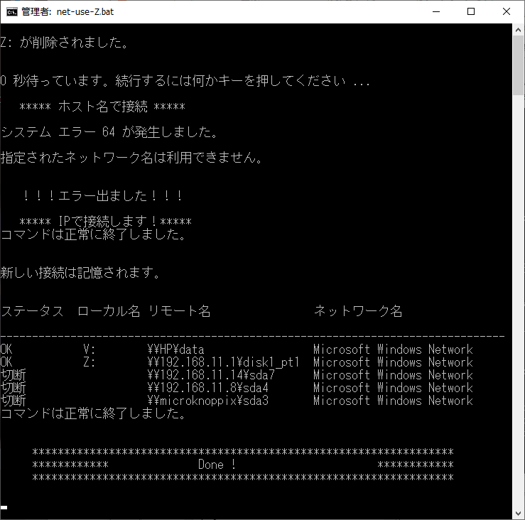 f:id:palm84:20210314102121p:plain