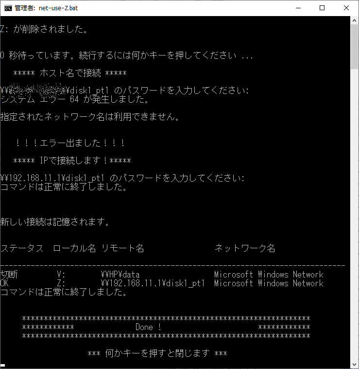 f:id:palm84:20210314134553p:plain