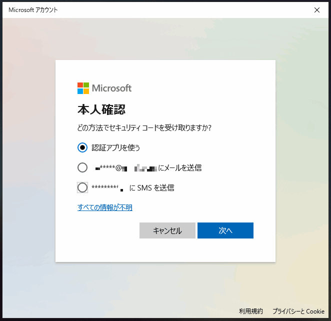 ms-account-reset-02