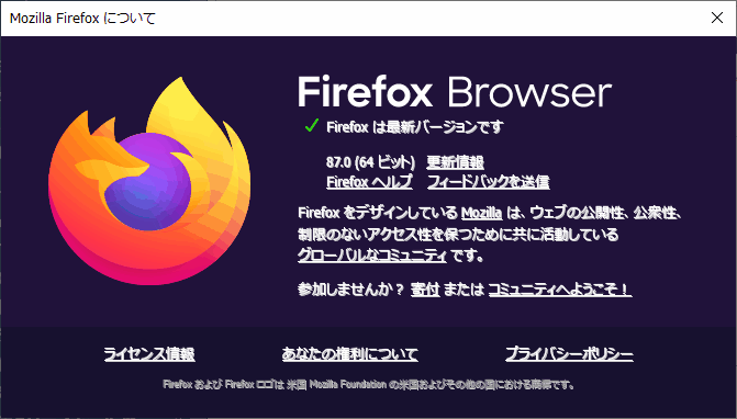 Firefox87_about