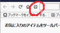 Firefox-Customize-02