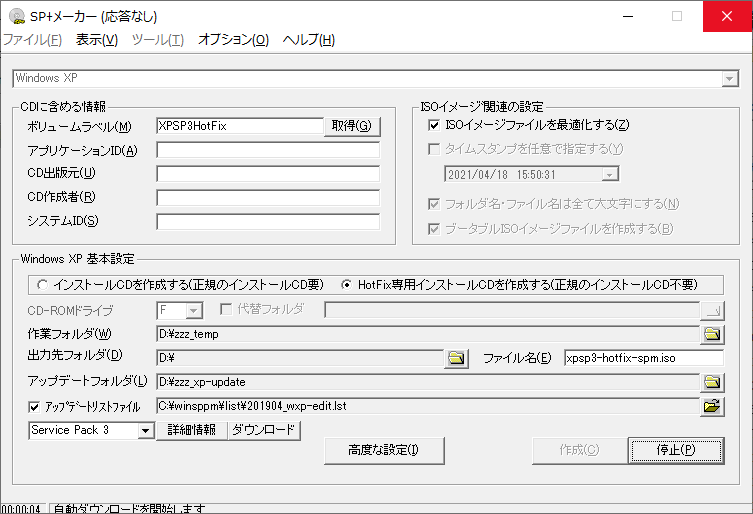 f:id:palm84:20210423184717p:plain