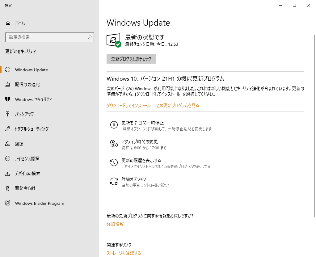 f:id:palm84:20210525181519p:plain