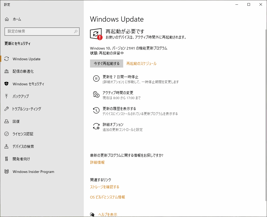 f:id:palm84:20210525181528p:plain