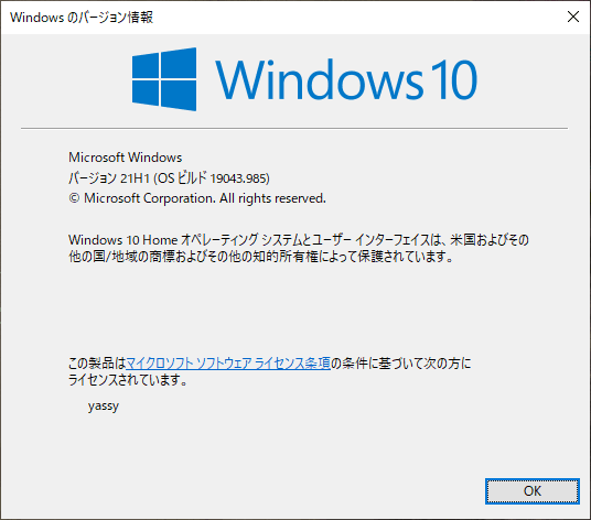 f:id:palm84:20210525181534p:plain