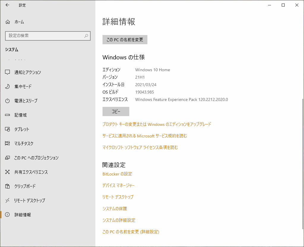 f:id:palm84:20210525181540p:plain