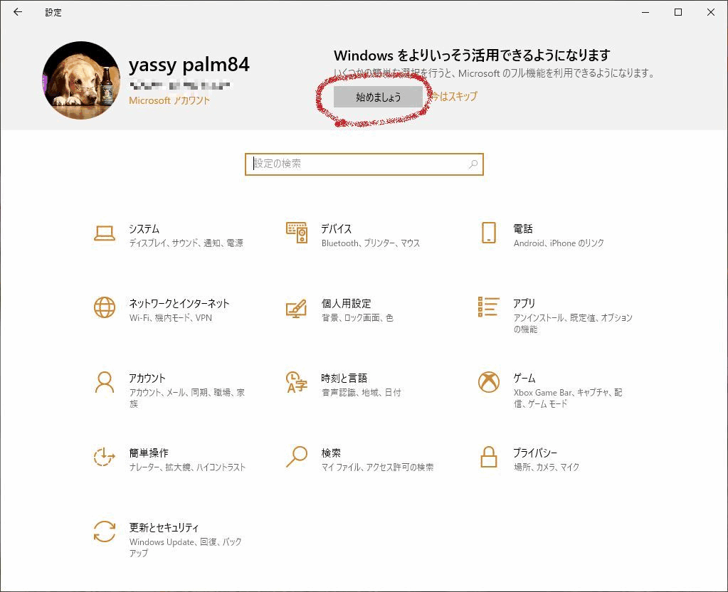 f:id:palm84:20210525185747p:plain